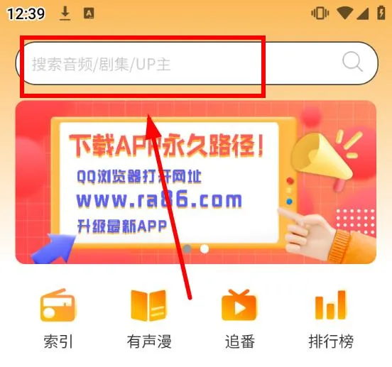 天呐FM2026官方正版 天呐FM2026官方正版