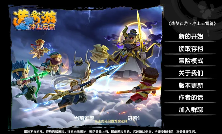ԭ������(����ͬ����Ϸ)v1.1 ��׿���ͼ3