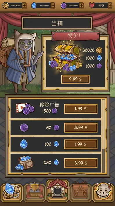 è�����mod�˵���(è��ð����Ϸ)v1.0.1 �ٷ������ͼ1