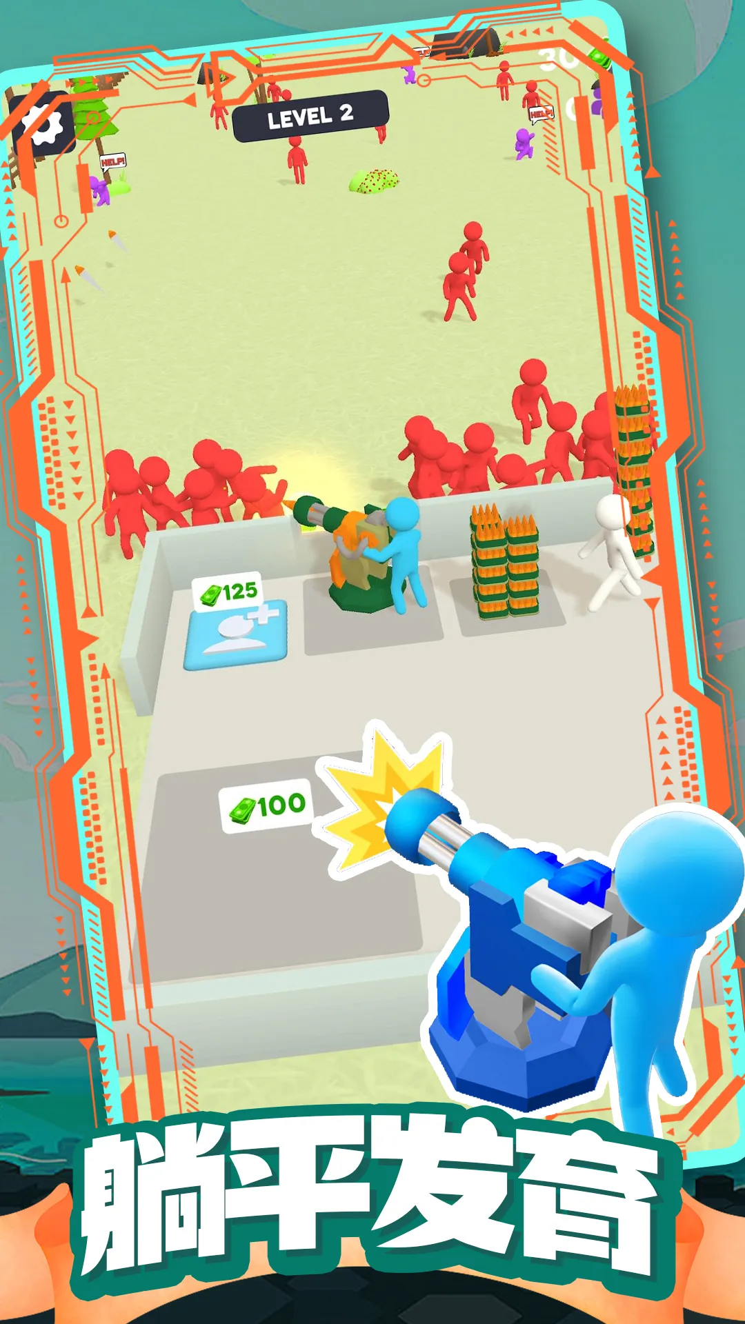 ��ʬ�ո����(��ʬ�����Ϸ)v1.0.72 �ٷ������ͼ1