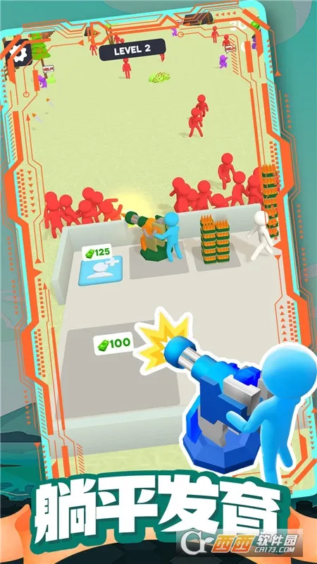 僵尸收割机器(僵尸射击游戏) 僵尸收割机器(僵尸射击游戏)