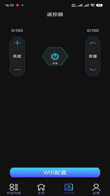 ����ͨ(LED����������)v1.0 ��Ѱ��ͼ3