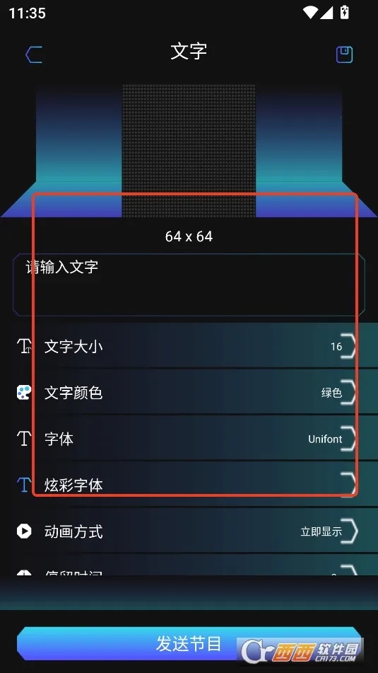 ����ͨ(LED����������)