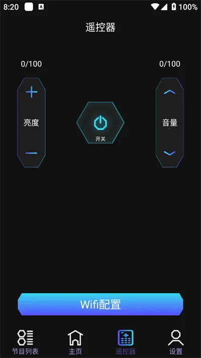 ����ͨ(LED����������)v1.0 ��Ѱ��ͼ1
