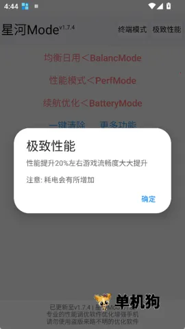 �Ǻ�2026�ٷ�����vv1.7.4 ��׿���ͼ1