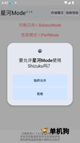 �Ǻ�2026�ٷ�����vv1.7.4 ��׿���ͼ0