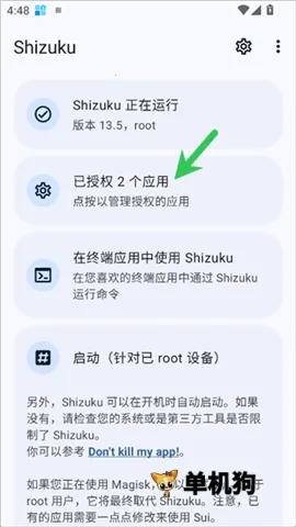 星河mode 第4张图