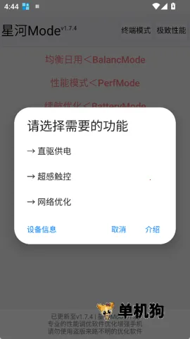 �Ǻ�2026�ٷ�����vv1.7.4 ��׿���ͼ3