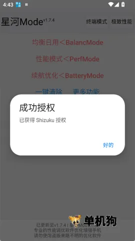 �Ǻ�2026�ٷ�����vv1.7.4 ��׿���ͼ2