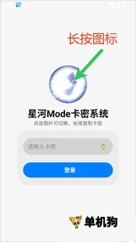 星河2026官方正版 星河2026官方正版