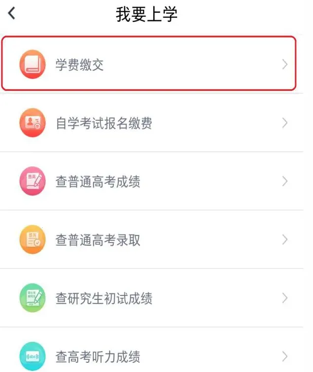 办事安卓版手机版 办事安卓版手机版