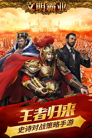 ������(������SLG����)v3.86.4 ��Ѱ��ͼ0