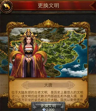 文明霸(中世纪SLG手游) 文明霸(中世纪SLG手游)