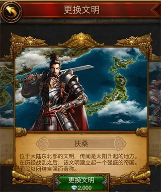 文明霸(中世纪SLG手游) 文明霸(中世纪SLG手游)