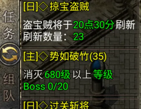 虎卫战神(传奇角色扮演游戏) 虎卫战神(传奇角色扮演游戏)