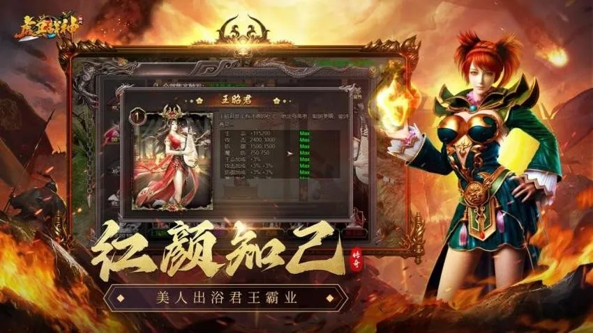 ����ս��(�����ɫ������Ϸ)v1.3.19 ��Ѱ��ͼ2