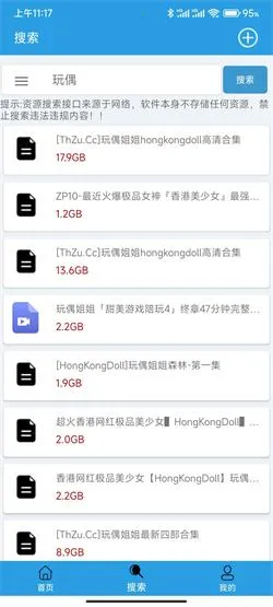 ����(������������)v2.9.10 �ֻ����ͼ0