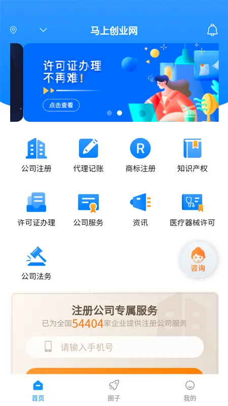 ���ϴ�ҵ��2026�ٷ����°汾v1.2.020 �ٷ������ͼ1