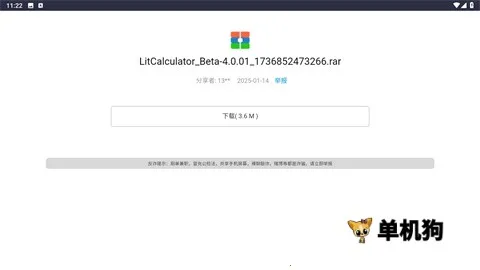 С���������ֻ���v1.0 ��Ѱ��ͼ0