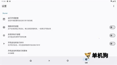 С���������ֻ���v1.0 ��Ѱ��ͼ3
