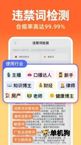 提客2026官方最新版本 提客2026官方最新版本
