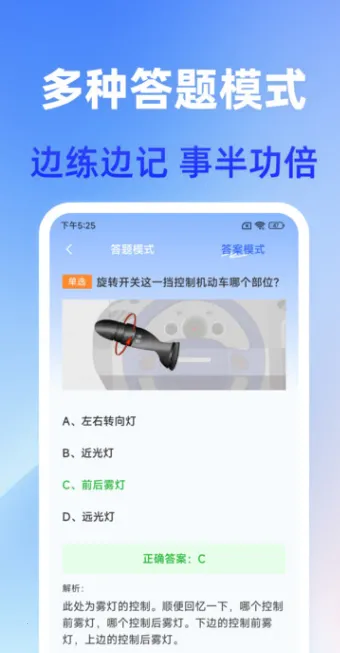 驾证通最新手机版 驾证通最新手机版