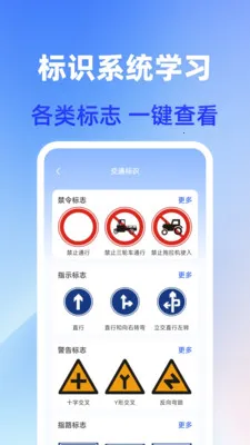 ��֤ͨ�����ֻ���v1.0.0 ��׿���ͼ3