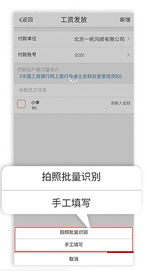 工行企(企业手机银行) 工行企(企业手机银行)