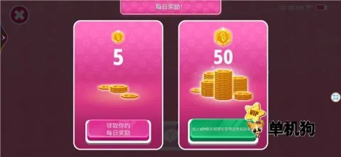 公主浪漫的恋爱生活 第3张图
