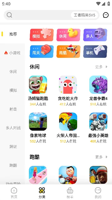 阿米游(游戏盒子平台) 阿米游(游戏盒子平台)