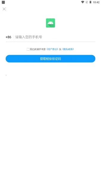 ������(��Ϸ����ƽ̨)v3.2.2 �ֻ����ͼ3
