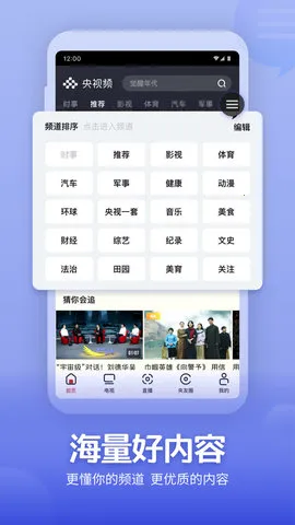 ����Ƶ2026�ٷ����°汾v3.2.7.26212 ��Ѱ��ͼ2