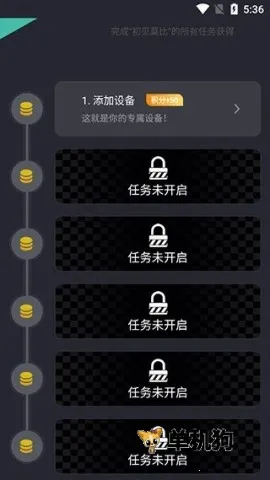 莫比健身(健身辅助软件) 莫比健身(健身辅助软件)