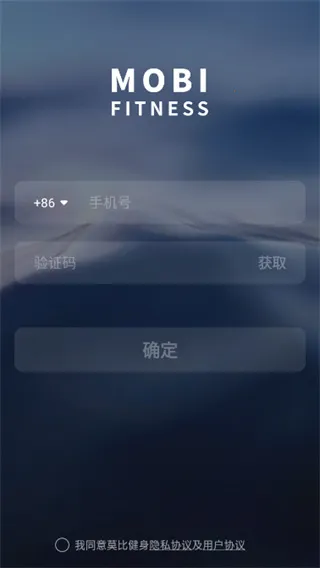 莫比健身(健身辅助软件) 莫比健身(健身辅助软件)