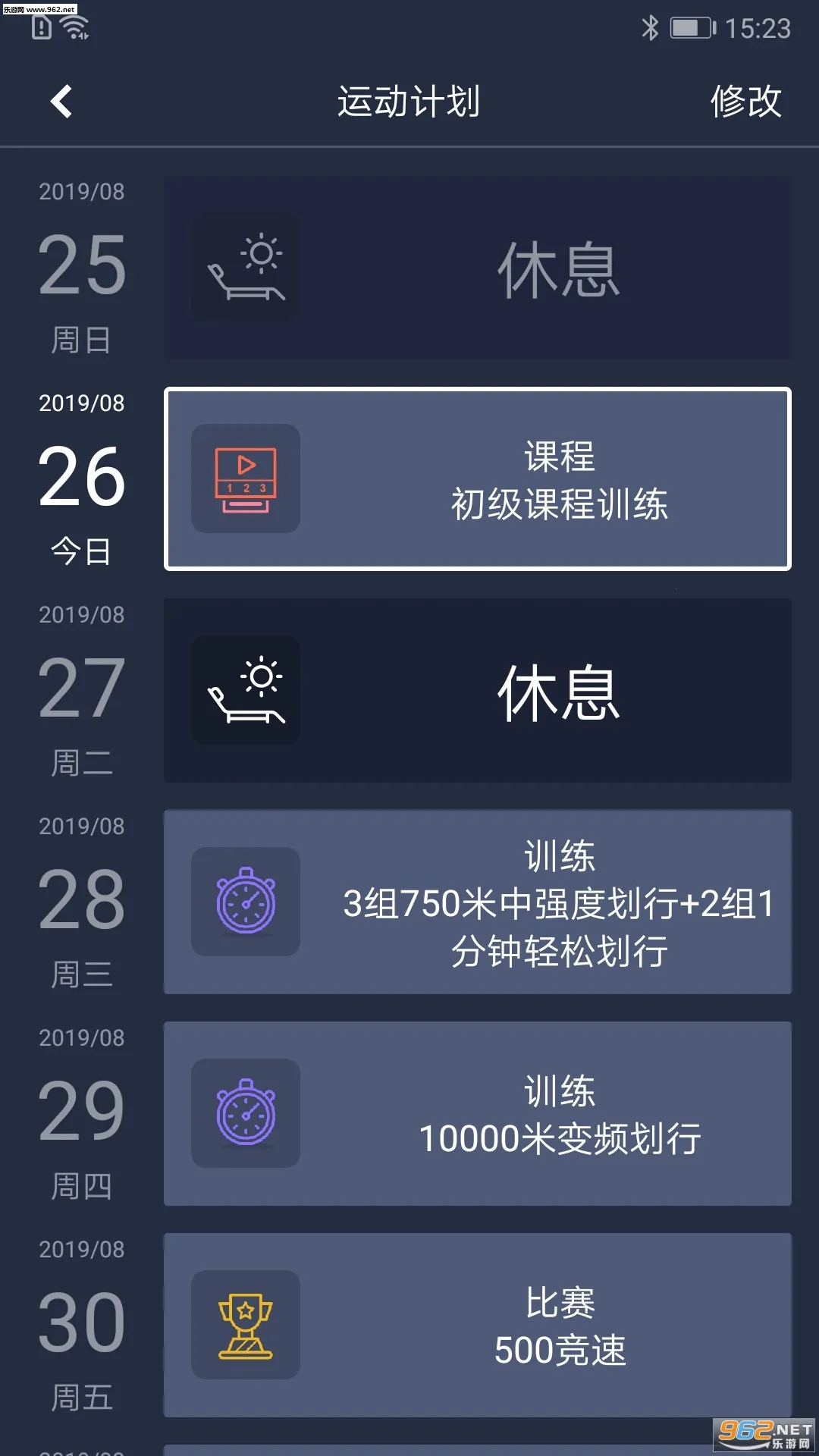 Ī�Ƚ���(������������)v4.5.17 �ٷ������ͼ1
