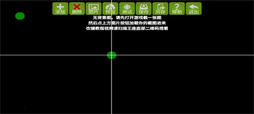 ��Ӱ����2026���°汾v5.30 ��׿���ͼ2