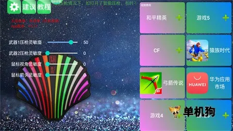 ��Ӱ����2026���°汾v5.30 ��׿���ͼ3