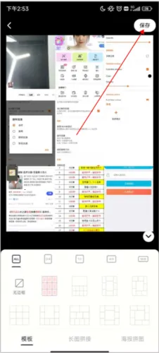 美颜相机2026官方正版 美颜相机2026官方正版
