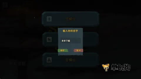 ս������2026���°汾v2.6.0 �ٷ������ͼ2