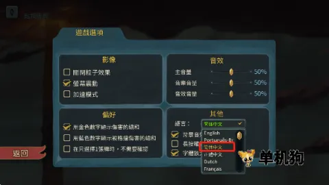 ս������2026���°汾v2.6.0 �ٷ������ͼ0