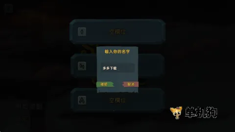 战斗尖塔 第7张图