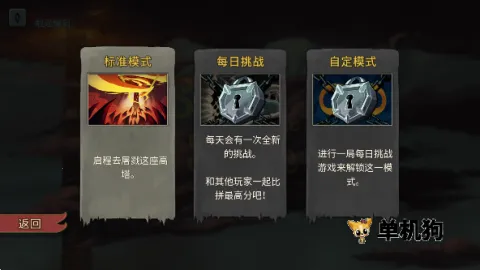 ս������2026���°汾v2.6.0 �ٷ������ͼ3