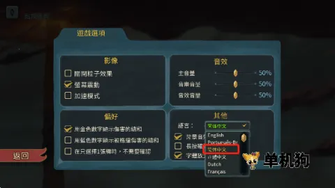 战斗尖塔 第8张图