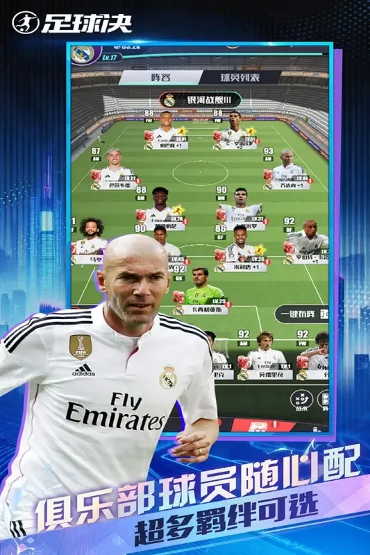 �����2026���°汾v1.4.0 �ٷ������ͼ3