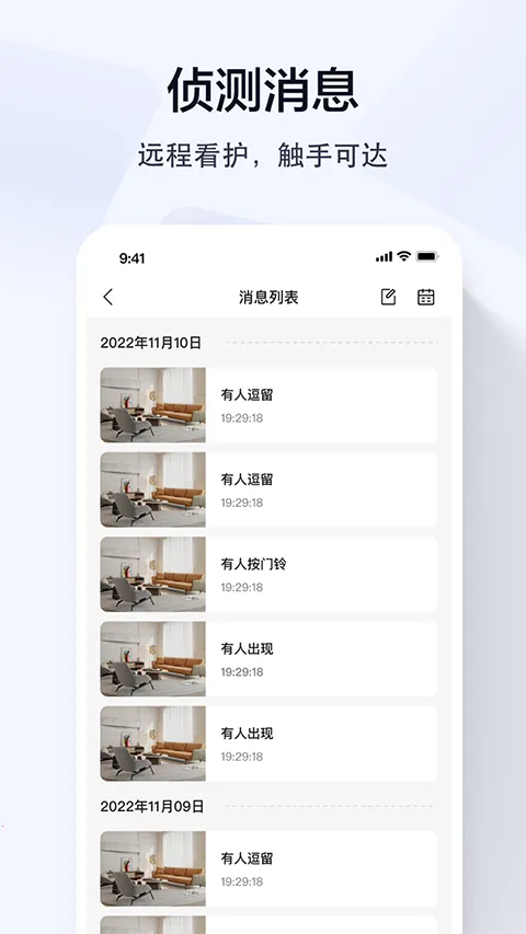 �ǰ�����2026�ٷ����°汾v5.3.21.73 ��Ѱ��ͼ2