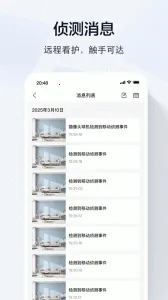 �ǰ�����2026�ٷ����°汾v5.3.21.73 ��Ѱ��ͼ3