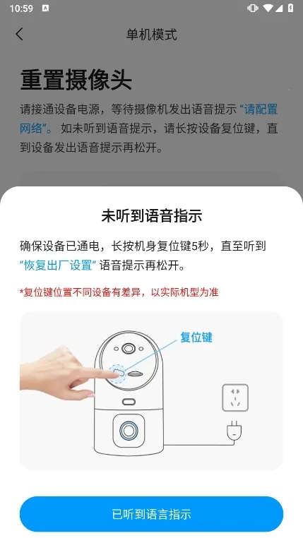 乔安智联2026官方最新版本 乔安智联2026官方最新版本