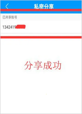 乔安智联2026官方最新版本 乔安智联2026官方最新版本