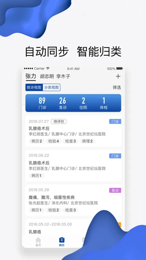 �����Ʒ���2026���°汾v2.10.9 ��Ѱ��ͼ1