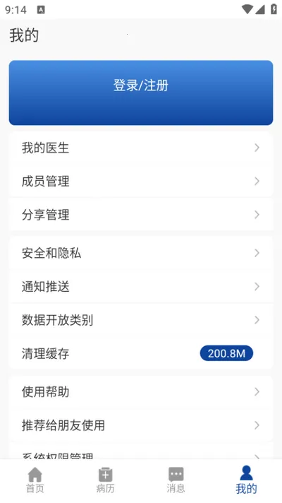 世纪云服务2026最新版本 世纪云服务2026最新版本